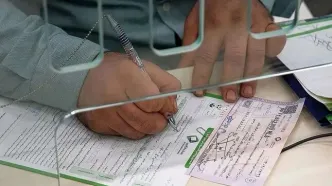 شرایط جدید صدور دسته چک اعلام شد