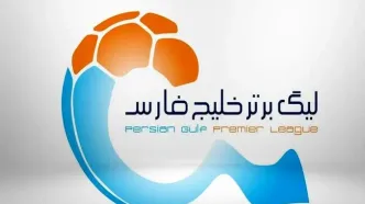 جدول لیگ برتر در پایان هفته دوم