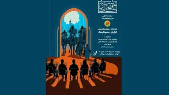 «خورشید کاروان» در فرهنگسرای ارسباران خوانده می‌شود