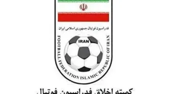 محرومیت موقت متهمان پرونده فساد در فوتبال؛ اعلام اسامی