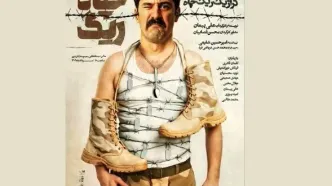 نمایش «ریگ چاه» در  تئاترشهر روی صحنه می‌رود