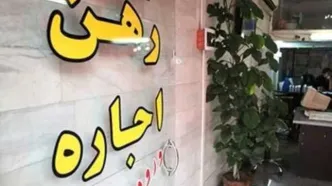 پایان دوران املاکی ها: ۲.۵ میلیون قرارداد ملک در سامانۀ «خودنویس» ثبت شده
