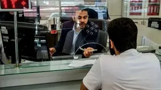 فوری/ بانک‌های این مناطق فردا ۱۵ مرداد ۱۴۰۴ تعطیل هستند