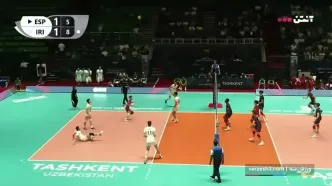 خلاصه والیبال نوجوانان ایران 2 - اسپانیا 3