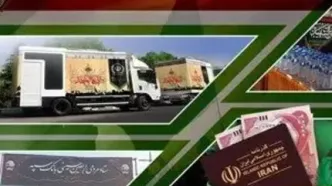 مشارکت و حضور موثر بانک سپه در خدمت‌رسانی به زائران اربعین حسینی