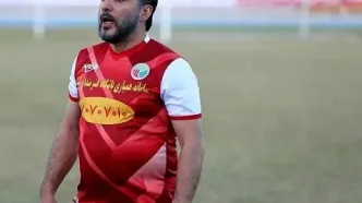 پرسپولیسی یا استقلالی؟