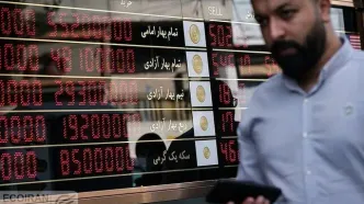 دومین رکورد ورود پول به طلای بورسی/ گارد صعود بازار یک طرفه است؟