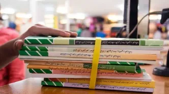 کتاب‌های درسی ۱۱۰ درصد گران شد؟
