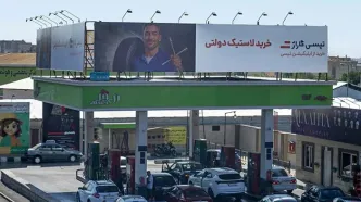 لاستیک دولتی به همراه 200 هزار تومان تخفیف خدمات در تپسی‌گاراژ