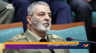 جزئیات جدید درباره شورای دفاع