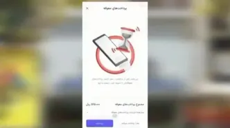 ببینید؛ طرح جدید اسنپ که جایگزین «عجله دارم» شد