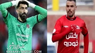 پای بیرانوند به پرونده ریکاردو آلوز و سپاهان باز شد