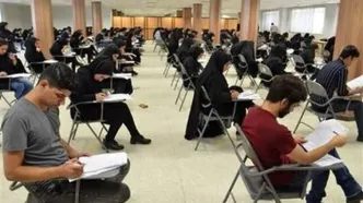 زمان اعلام نتایج آزمون استخدامی مشخص شد