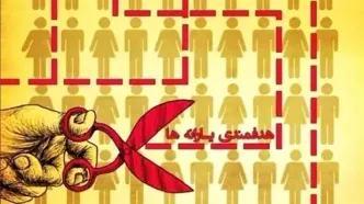 کام این یارانه بگیران تلخ شد | حذف یارانه نقدی این ۳ دهک در شهریورماه قطعی شد