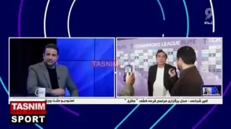 واکنش خداداد عزیزی به قرعه تراکتور در لیگ نخبگان آسیا