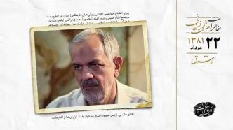 گلایه مسجدجامعی از قوه قضائیه