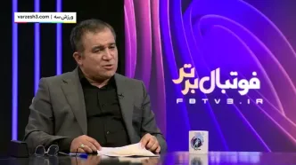 جنپو با استقلال به توافق رسید(ویدیو)