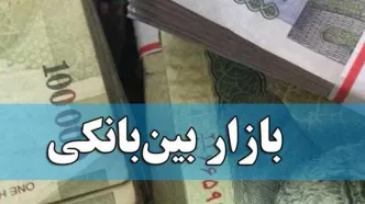 بهره بین بانکی دوباره رشد کرد