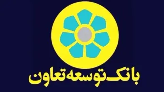 شرایط پرداخت وام تکمیلی ازدواج+ جزئیات