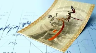 تاریخ واریز سود سهام عدالت در تابستان