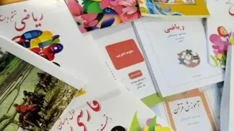 کتاب‌های درسی ۱۱۰ درصد گران شد؟