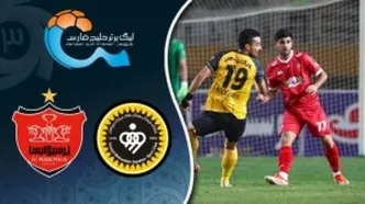 خلاصه بازی سپاهان - پرسپولیس