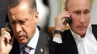 جزئیات گفتگوی تلفنی پوتین و اردوغان