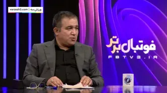 تاجرنیا: نقل و انتقالات با جذب غلامی، کریمی، آسانی و جنپو تمام می‌شود(ویدیو)