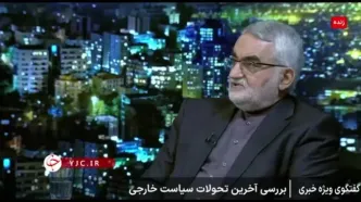 حادثه بندر شهید رجایی به گردن اسرائیل افتاد
