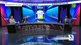 مدیر سپاهان: آلوز را به عنوان بازیکن آزاد جذب کردیم!