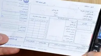 چرا قبض‌های آب نجومی صادر شد؟