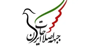 حمله کیهان به بیانیه جبهه اصلاحات ایران؛ اظهارات نتانیاهو را ترجمه کرده‌اید
