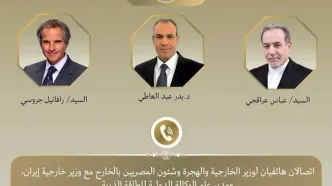 رایزنی وزیر خارجه مصر با عراقچی و دبیرکل آژانس