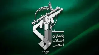 سپاه پاسداران بیانیه جدید صادر کرد