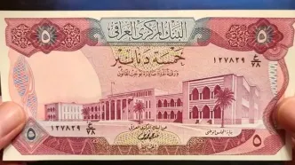 قیمت دینار عراق امروز پنجشنبه 6 شهریور 1404