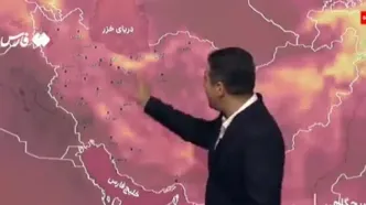 پیش بینی وضع هوا، فردا 20 مردادماه