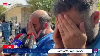 اعترافات عجیب یک سارق: برای دزدی به استخر می رفتم!