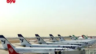 فرود اضطراری پرواز تهران-قشم در بندرعباس