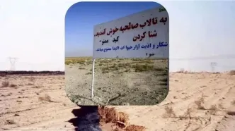 زنگ خطر برای تهران و البرز به صدا درآمد