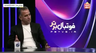 لشگری: پرسپولیس دورسون را نمی خواهد