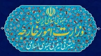 انتصابات جدید در وزارت امور خارجه