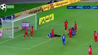 فیلم گل اول استقلال به تراکتور توسط چشمی