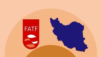 سیگنال فوری FATF به اقتصاد ایران