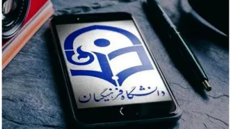 سقف سنی ورود به دانشگاه فرهنگیان تغییر کرد