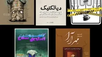 عمارت نوفل لوشاتو با ۵ نمایش تابستان را به پایان می‌رساند