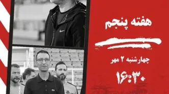 داماش - سایپا: نبرد پایتخت نشین ها در شمال به امید بازگشت به کورس