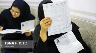 نتایج نهایی آزمون دکتری سال ۱۴۰۴ اعلام شد