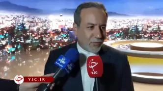 شرط سفر پزشکیان به نیویورک از زبان عراقچی