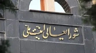 توافق بین ایران و آژانس مصوب کمیته هسته‌ای شورای عالی امنیت ملی است