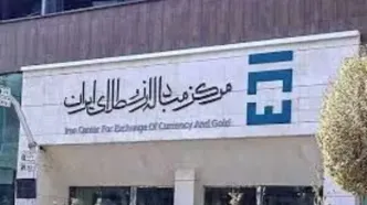 جزئیات پیش‌فروش سکه مرکز مبادله اعلام شد